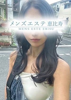 愛澤もなみ