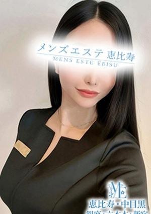 メンズエステ銀座 セラピスト 愛澤もなみ