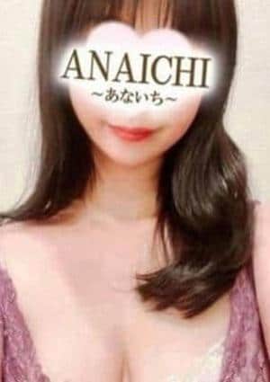菊川 りあん
