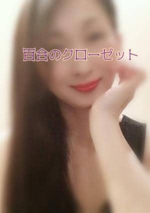 たまいち 吉祥寺 セラピスト 保健室の百合先生