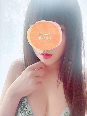 能代もえ