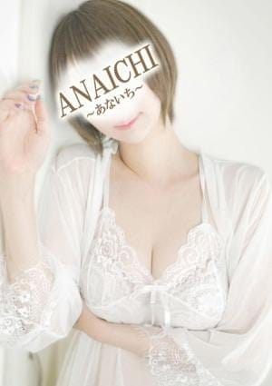 ANAICHI（あないち） セラピスト 中谷 らん