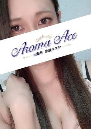 Aroma The Glass（アロマザグラス） セラピスト 使徒まい
