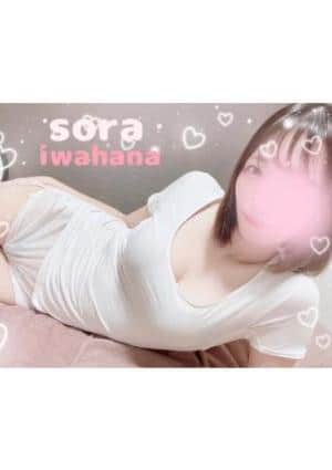 岩花