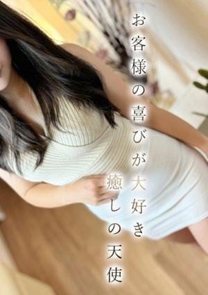 ミセス美オーラ セラピスト 与田★よだ