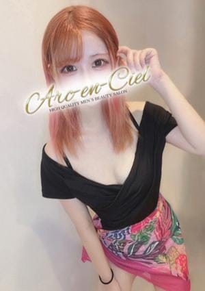 Arc-en-Ciel（アルカンシェル） セラピスト 桜井みずき