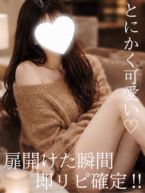 M spa（エムスパ） セラピスト ゆり【グリプラ対応可】