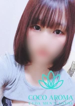 ナユ