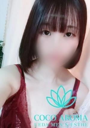 ナユ