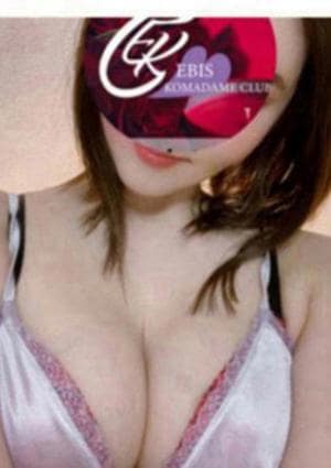 恵比寿コマダム倶楽部 セラピスト 当真よしみ