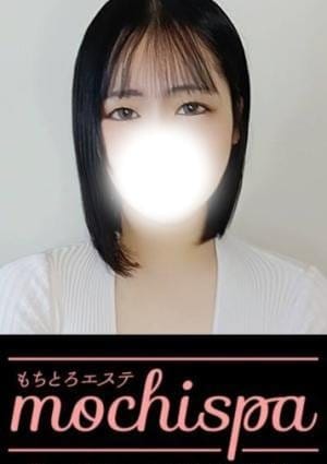 mochispa セラピスト むすめちゃん