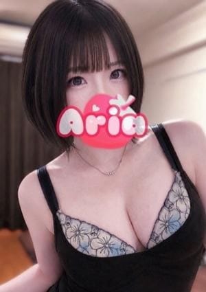 ありあ