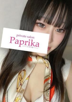 Paprika（パプリカ） セラピスト りんな