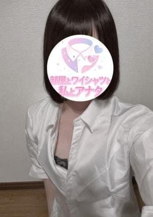 部屋とワイシャツと私とアナタ セラピスト しのん