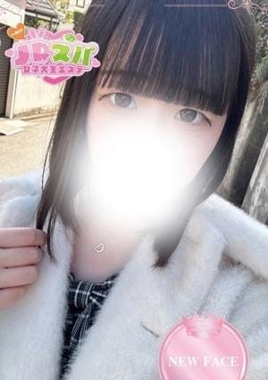JDスパ〜女子大生エステ〜代々木上原 セラピスト くるみ