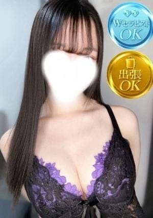 ミスティーク セラピスト りおん