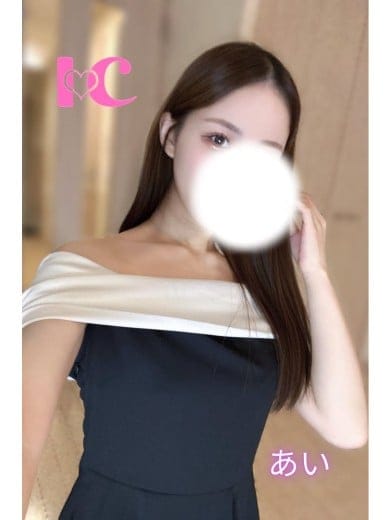 メンズエステI♡C（アイシー） セラピスト あい 21歳