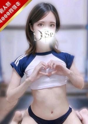 D-SPA（ディースパ） セラピスト 佐伯みなと