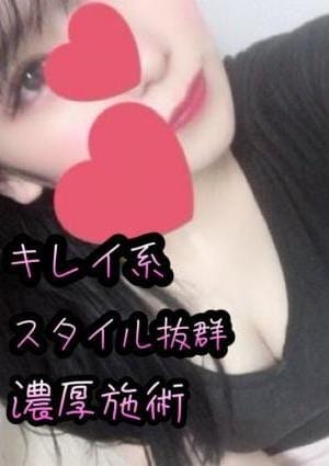 SENZ SPA（センズスパ） セラピスト 伊吹 きい