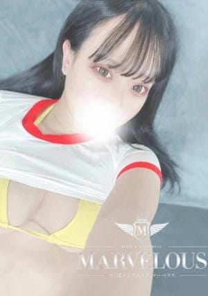 Marvelous（マーベラス） セラピスト 蜜柑 -みかん-