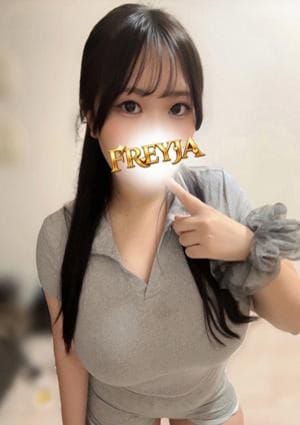 なの