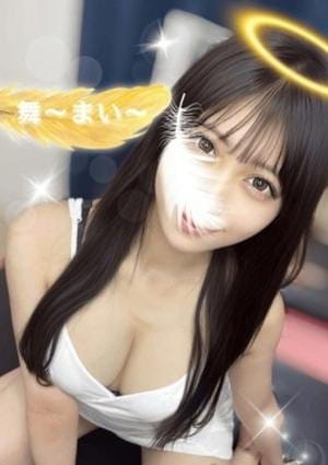 女神のエステ セラピスト 舞〜まい〜