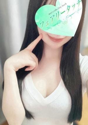 めるる