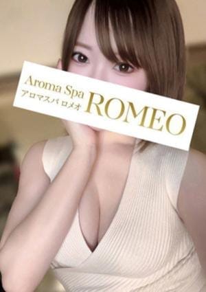 ROMEO～ロメオ～ セラピスト 立花りの