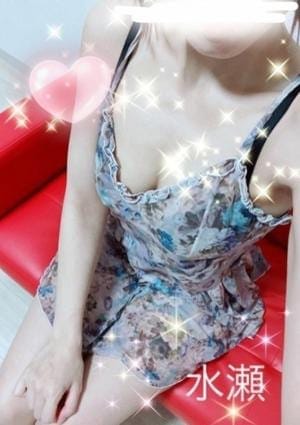 水瀬(みずせ)