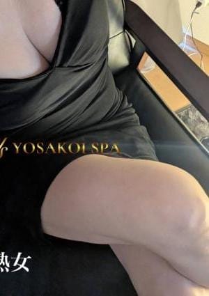 YOSAKOI SPA セラピスト ねね❤︎熟女