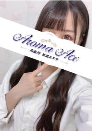 Aroma Ace（アロマエース） セラピスト 使徒ゆい