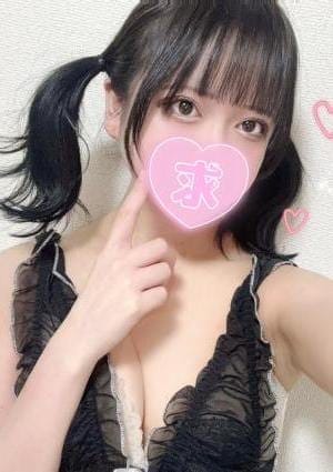 ある