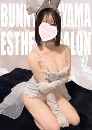 みなみ