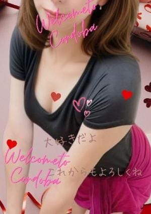 Mrs Cordoba セラピスト 心愛（koko）