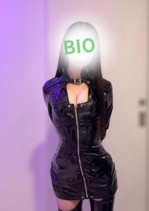 るな