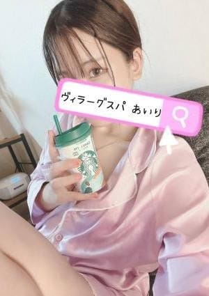 あいり