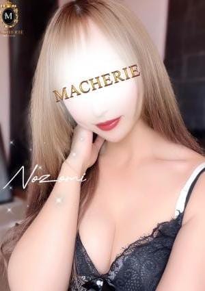 MACHERIE（マシェリ） セラピスト のぞみ