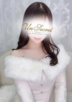 Un セラピスト れもん
