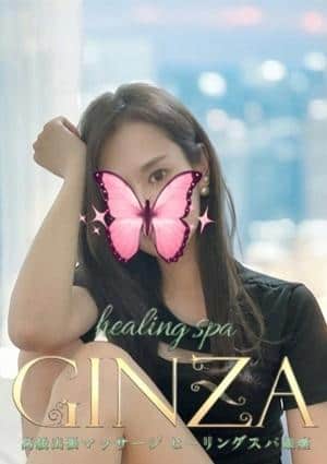 Healing Spa GINZA（ヒーリングスパ ギンザ） セラピスト AMI