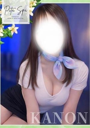 かのん