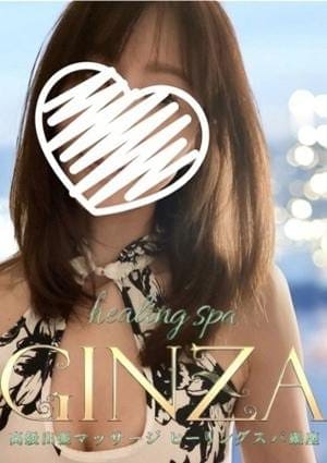 Healing Spa GINZA（ヒーリングスパ ギンザ） セラピスト NANA