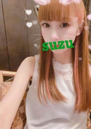 すず