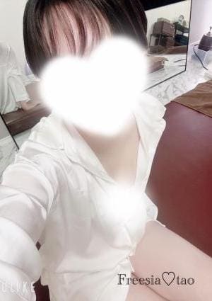Freesia（フリージア） セラピスト たお