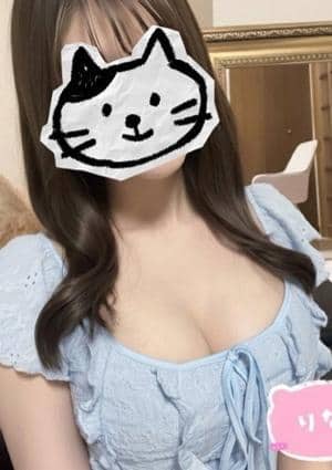 りな