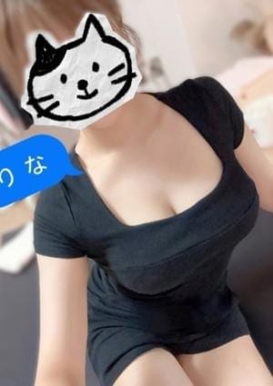 りな