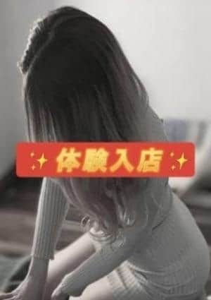 俺の家 セラピスト ぴの