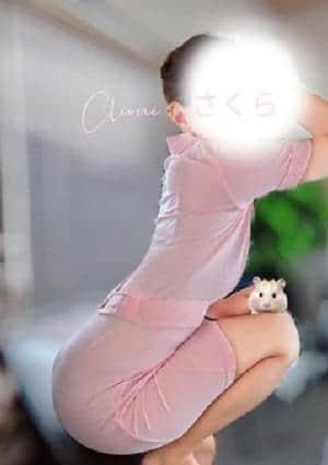 岬さくら