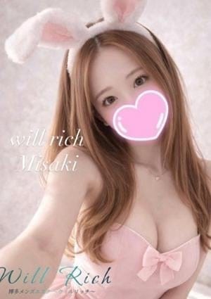 will rich（ウィルリッチ） セラピスト みさき
