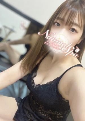 あいさ