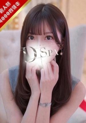 D-SPA（ディースパ） セラピスト 白石みゆ